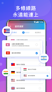 快连登录入口android下载效果预览图